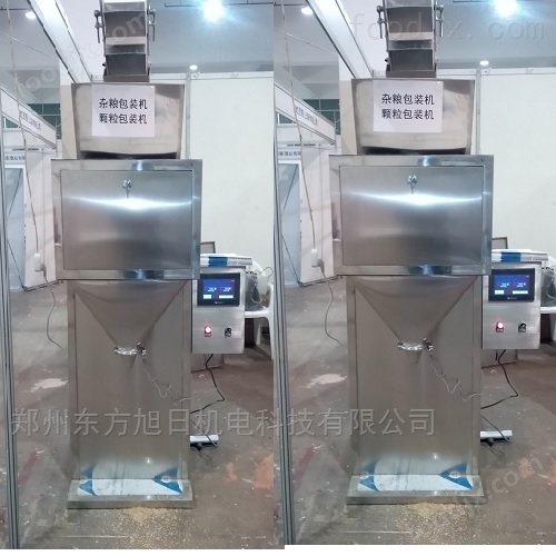 葵花籽稱重灌裝機顆粒包裝機