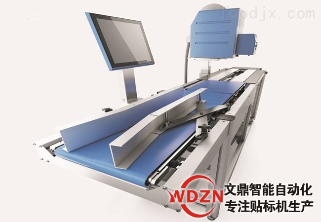 自动贴标机厂家