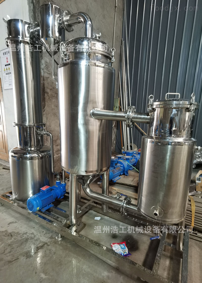 外循环真空浓缩器,中药真空浓缩机-温州浩工机械设备有限公司