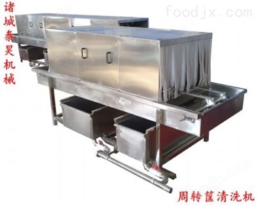 蔬菜筐子清洗机