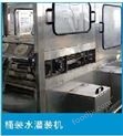 桶裝礦泉水灌裝機設備價格