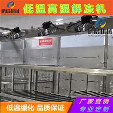 ����ţ����¸�ʪ�ⶳ��ʲô�ô�