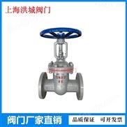 HH48X-16C上海洪城工業(yè)閥門