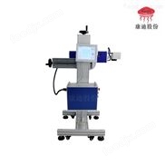 康迪二氧化碳激光機 激光噴碼機