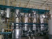 多效廢水蒸發(fā)器