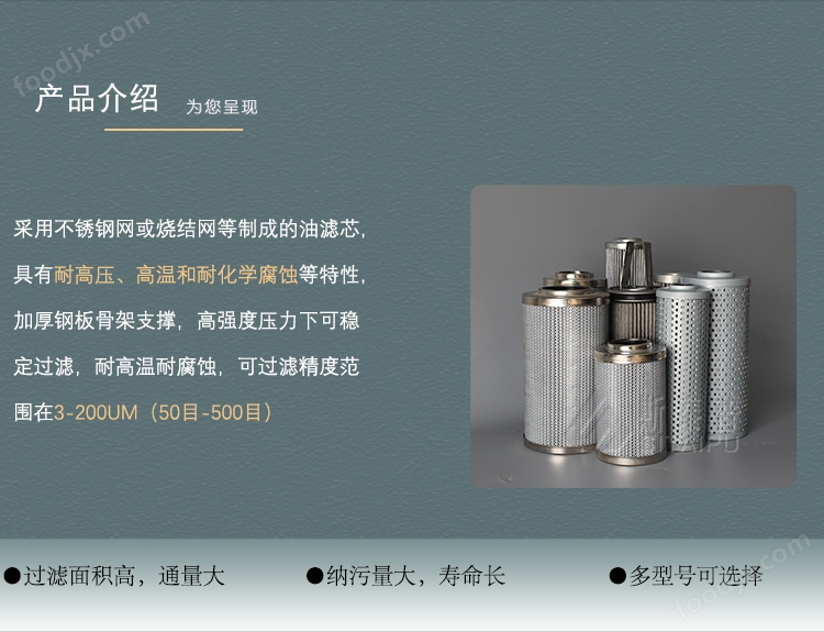 5產(chǎn)品介紹.jpg
