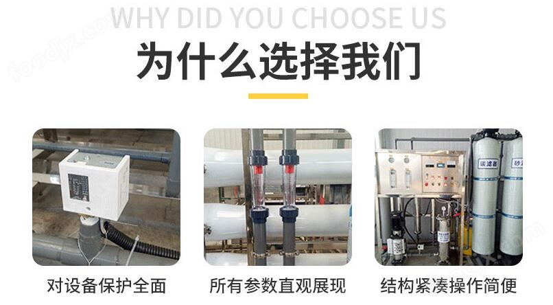 燃?xì)忮仩t軟化水設(shè)備為什么選我們