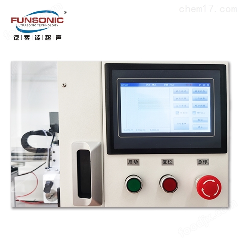 超聲波銀納米線精密噴涂機(jī)