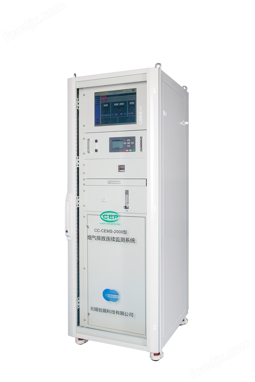 CEMS煙氣在線分析系統(tǒng)