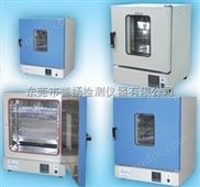 干燥箱烘箱