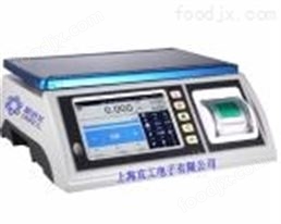 J7打印型智能秤