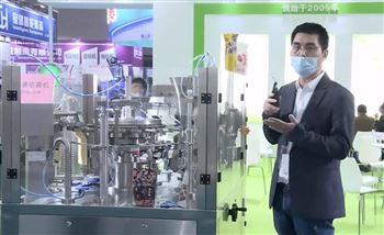 上海瑞吉锦泓包装机械有限公司 