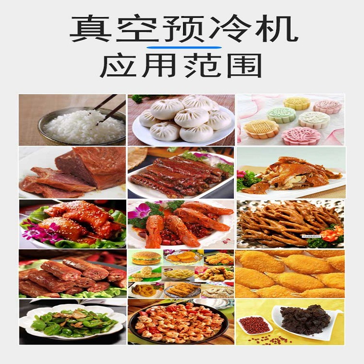 預冷機范圍圖.jpg