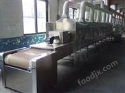 固體飲料微波干燥殺菌機(jī)