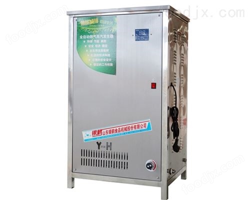 YH-60蒸汽发生器 蒸汽发生器报价