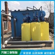 带式压滤机 兴旭 污泥脱水机